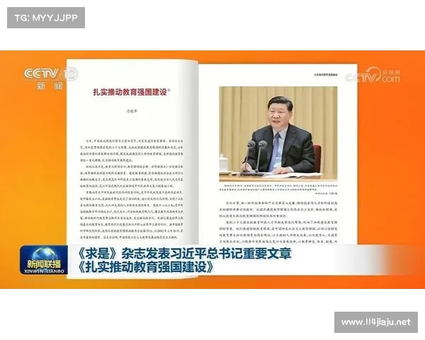 以习近平总书记重要指示为指导深入推进强国建设和民族复兴提供强大精神动力