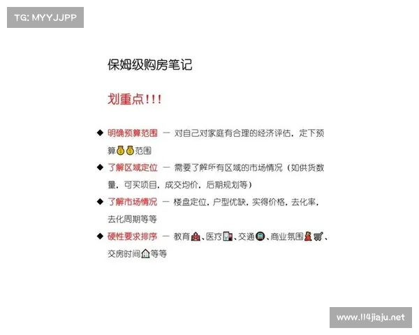 河南某地拟推现房销售新规 规范商品房市场秩序助力消费者购房体验 河南某地拟推现房销售新规 规范商品房市场秩序助力消费者购房体验